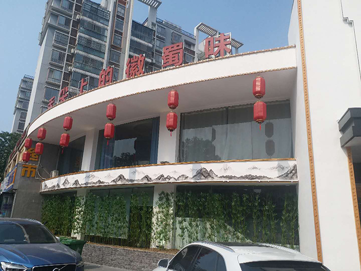 合肥飯店裝修